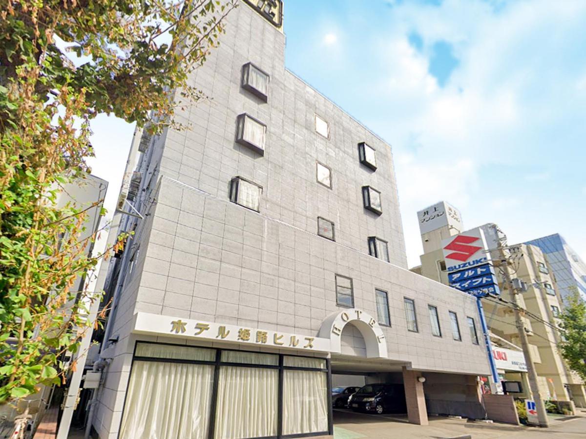 Hotel Himeji Hills מראה חיצוני תמונה