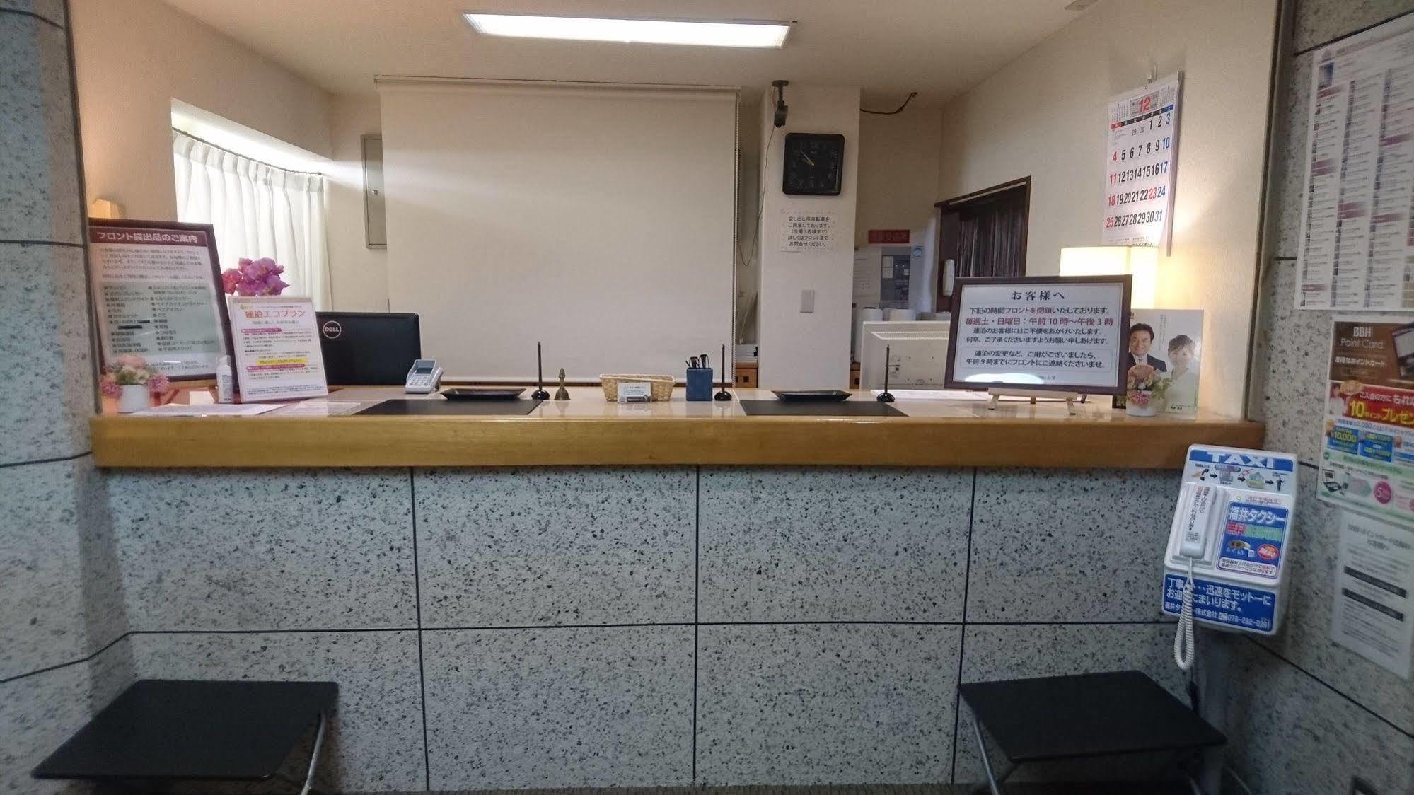 Hotel Himeji Hills מראה חיצוני תמונה