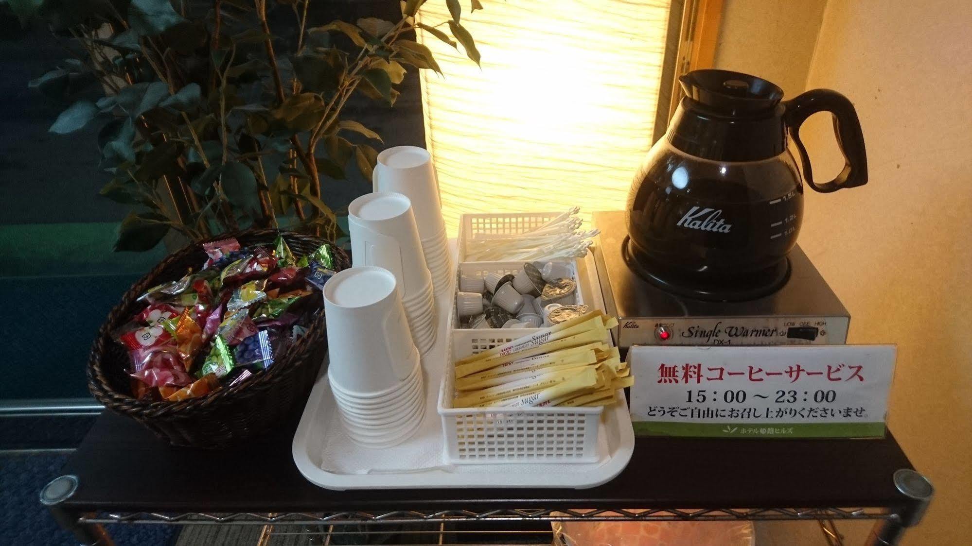 Hotel Himeji Hills מראה חיצוני תמונה